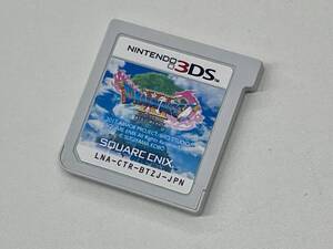 Nintendo 3DS用ソフト ドラゴンクエスト11 過ぎ去りし時を求めて