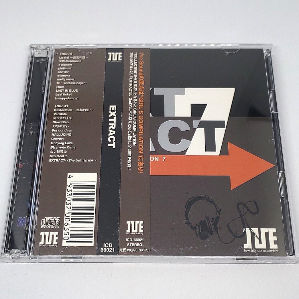 【希少】I've sound アルバム　限定　CDセット 希少】I've sound アルバム 限定 CDセット - メルカリ