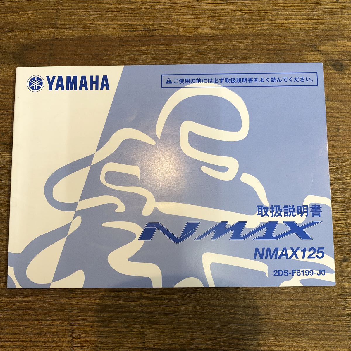 2025年最新】Yahoo!オークション -nmax125(カタログ、パーツ