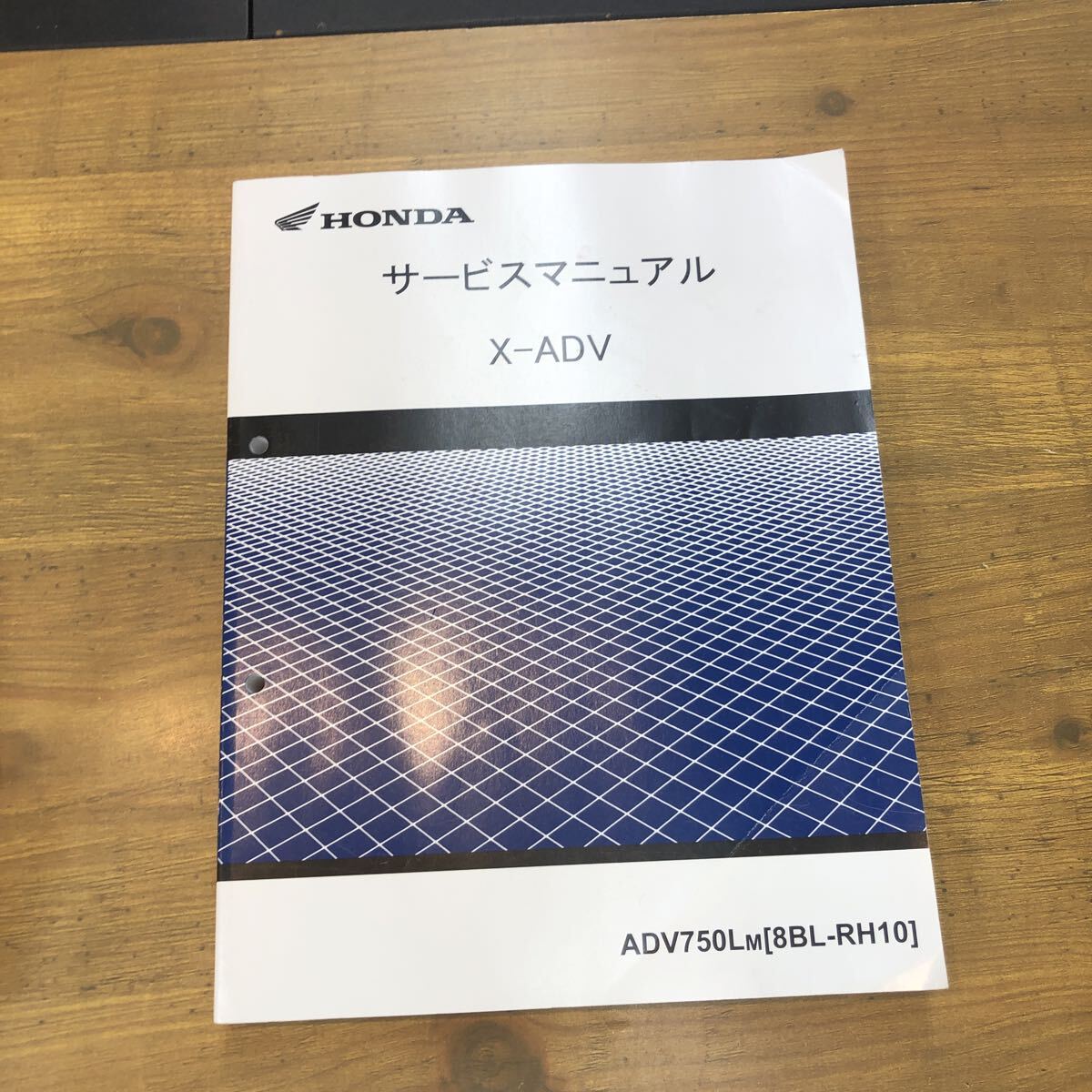 ホンダ　X-ADV サービスマニュアル　パーツリストセット 2025年最新】Yahoo!オークション -honda x adv(カタログ、パーツ
