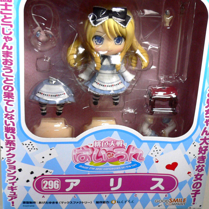 Yahoo!オークション -「桃色大戦ぱいろん」の落札相場・落札価格