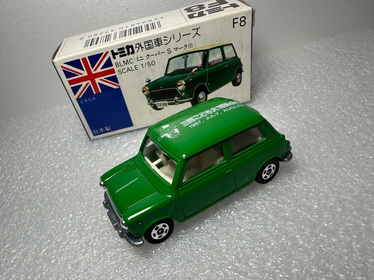 トミカ ミニクーパー リップスピード特注 Yahoo!オークション -「トミカ ミニクーパー 特注」の落札相場