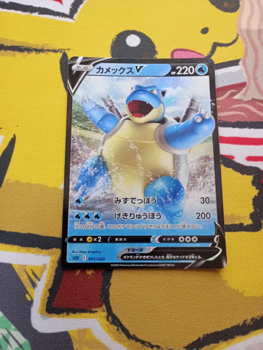 2025年最新】Yahoo!オークション -ポケモンカード カメックスの