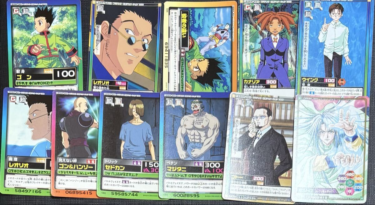 2025年最新】Yahoo!オークション -ハンター×ハンター カードダス