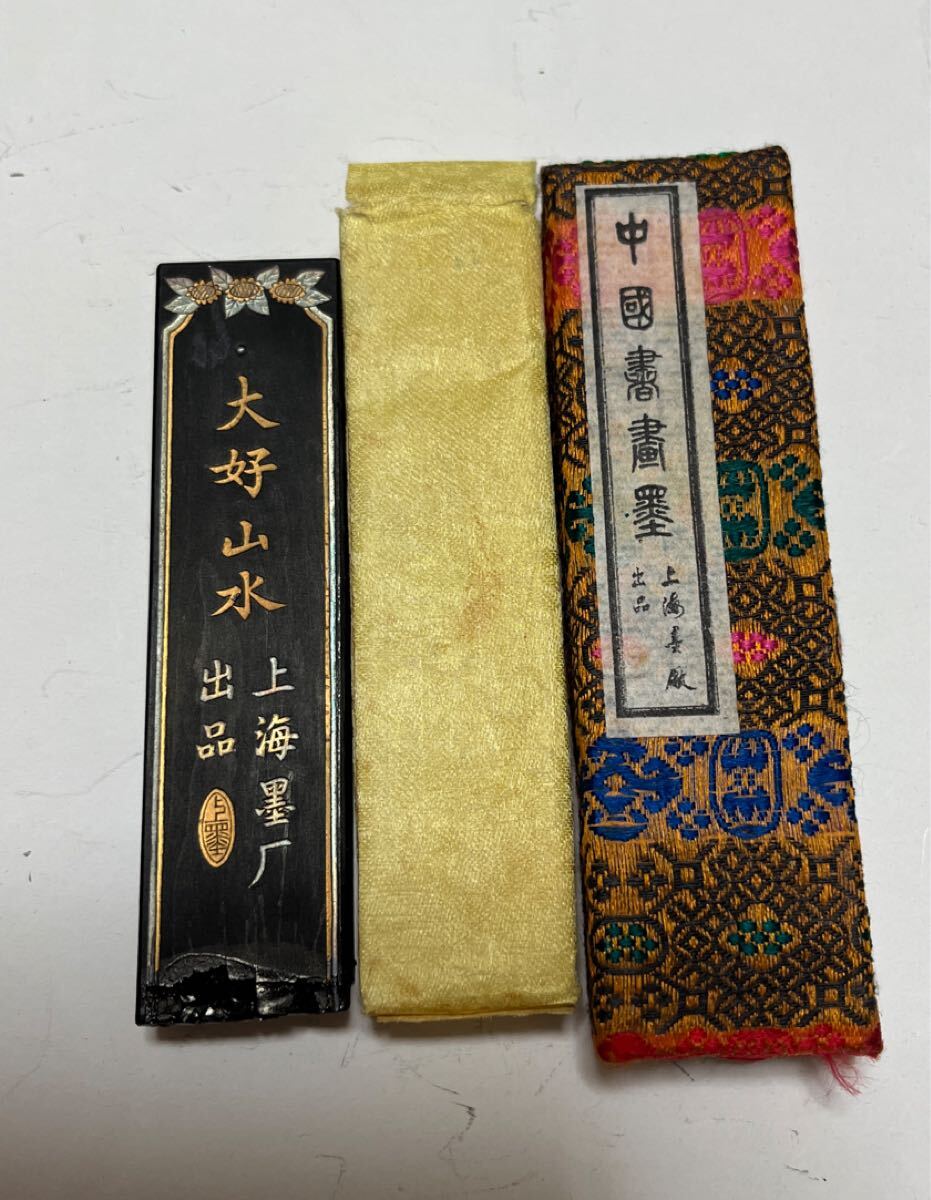墨 大好山水 中国墨 超漆煙 未使用 2025年最新】Yahoo!オークション -大好山水 墨の中古品・新品