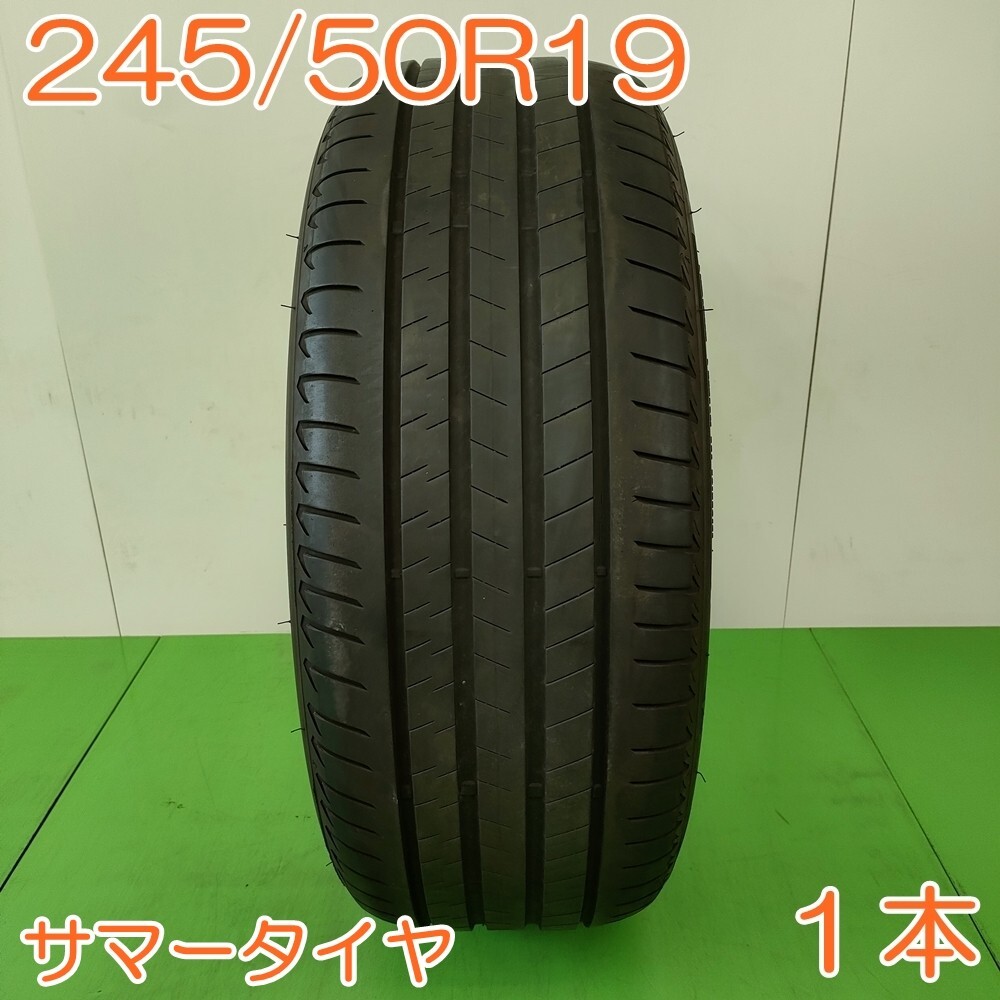 2025年最新】Yahoo!オークション -245 50 19の中古品・新品・未