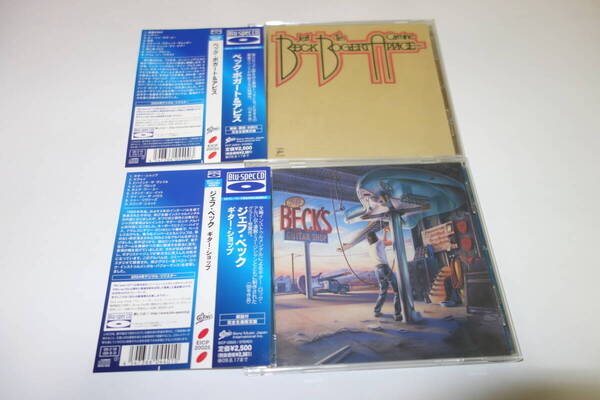 送料無料★JEFF BECK(ジェフ・ベック) 関連CD2枚セット/ギター・ショップ/ベック・ボガード&アピス リマスター Blu-spec CD★高音質