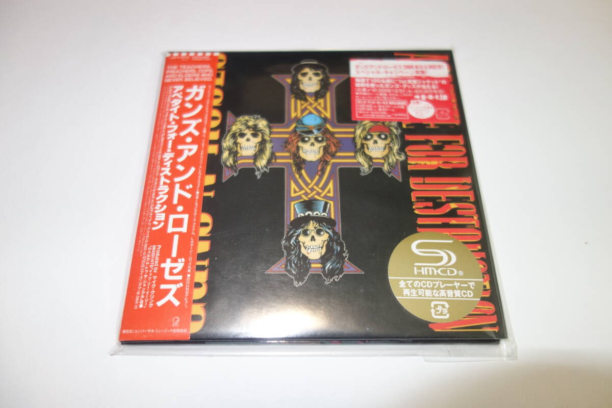 ガンズ・アンド・ローゼズ Guns N' Roses 紙ジャケット／5枚セット ガンズ・アンド・ローゼズ Guns N' Roses 紙ジャケット／5枚