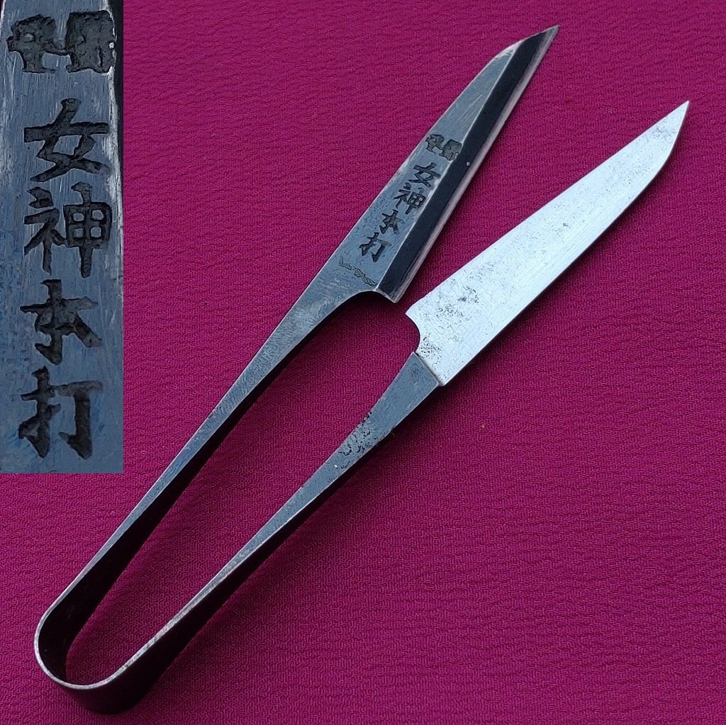 未使用　握り鋏120mm 5丁組み 未使用 握り鋏120mm 5丁組み