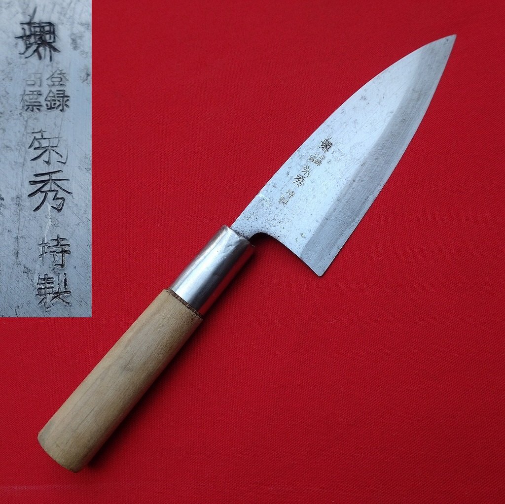 菊秀　ペティナイフ　VSPECIAL 刃12.5cm 菊秀 ペティナイフ VSPECIAL 刃12.5cm