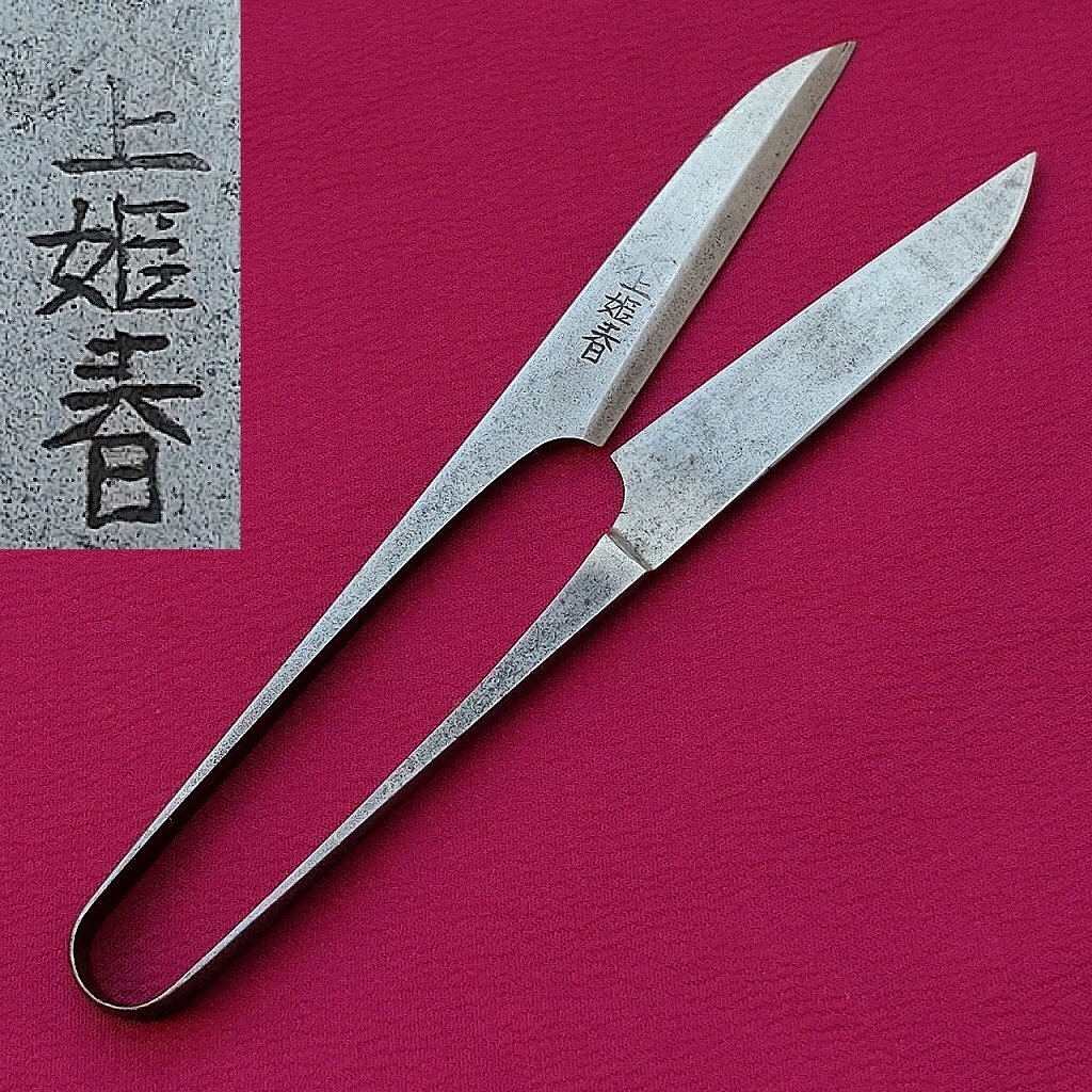 未使用　握り鋏120mm 5丁組み 未使用 握り鋏120mm 5丁組み