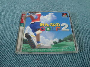 PS1【みんなのGOLF2】SCPS-10093 並品 ケースタイプA