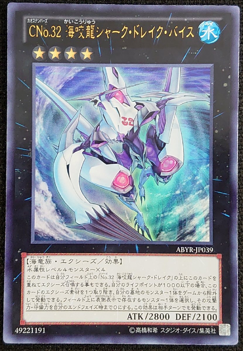 Yahoo!オークション -「遊戯王 レリーフ」の落札相場・落札価格