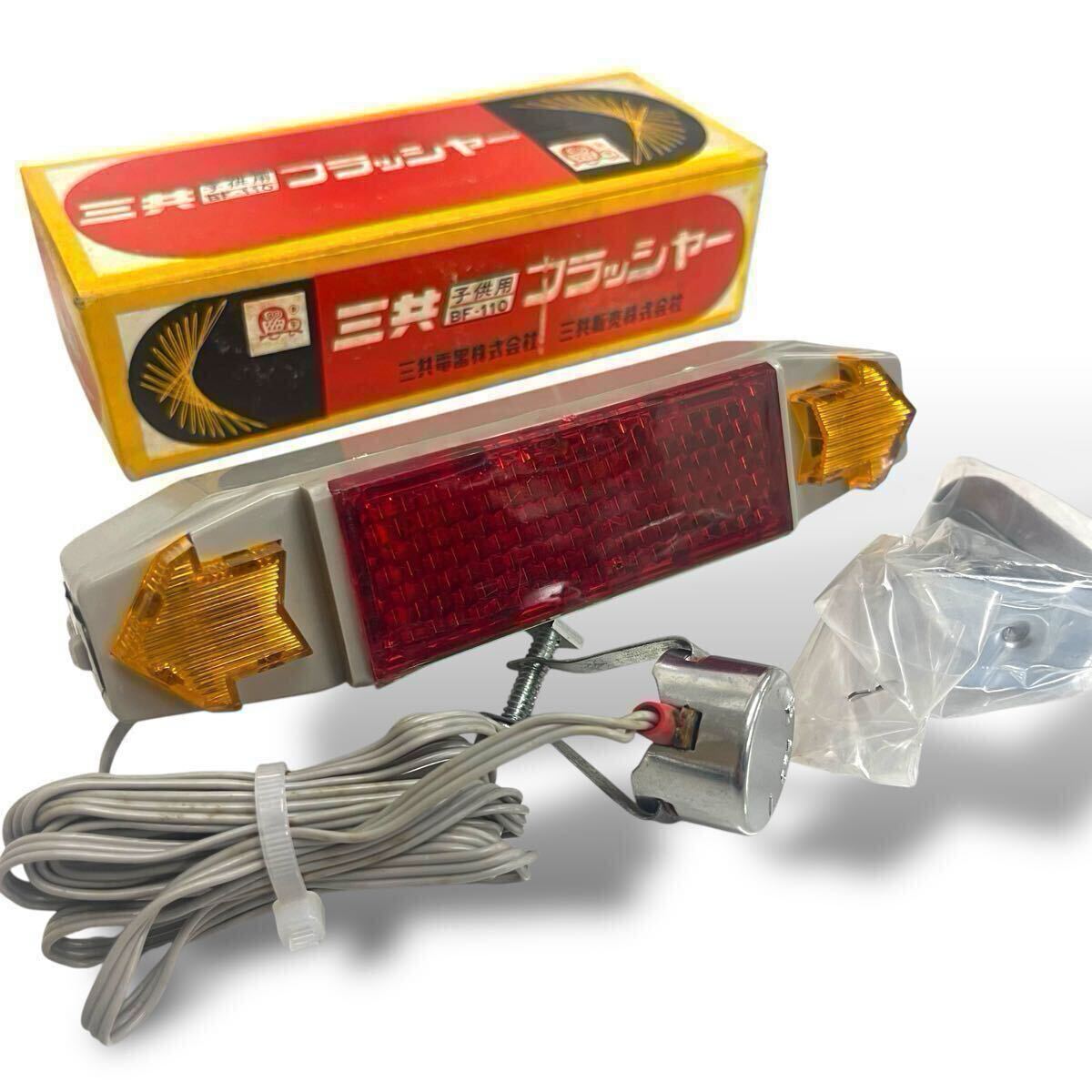 サンヨー　SANYO 自転車用方向指示器　BT-72 昭和　レトロ サンヨー SANYO 自転車用方向指示器 BT-72 昭和 レトロ サンヨー