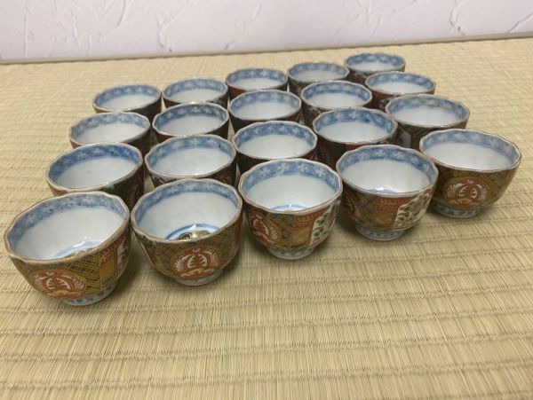 2025年最新】Yahoo!オークション -のぞき猪口の中古品・新品・未