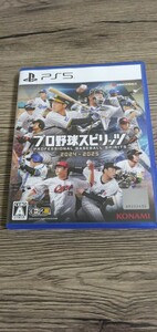 PS5 プロ野球スピリッツ2024-2025