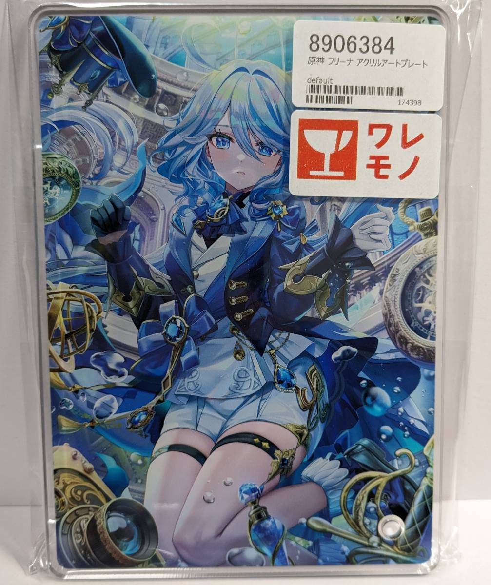 2025年最新】Yahoo!オークション -free アクリル プレートの中古