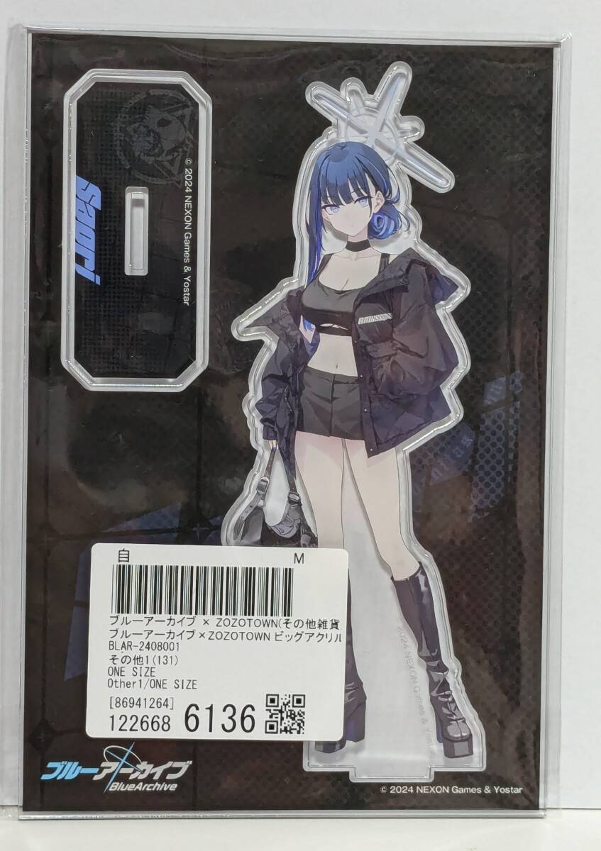 【新品未開封】ブルーアーカイブ コラボアクスタ全セット！ 新品未開封】セミナー3人セット アクリルスタンド ブルー