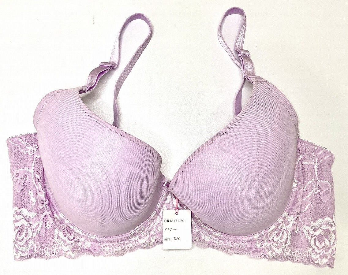 ＜再値下げ＞CR15171ー20 IB⑥【特価】新品 大きい ブラジャー D80