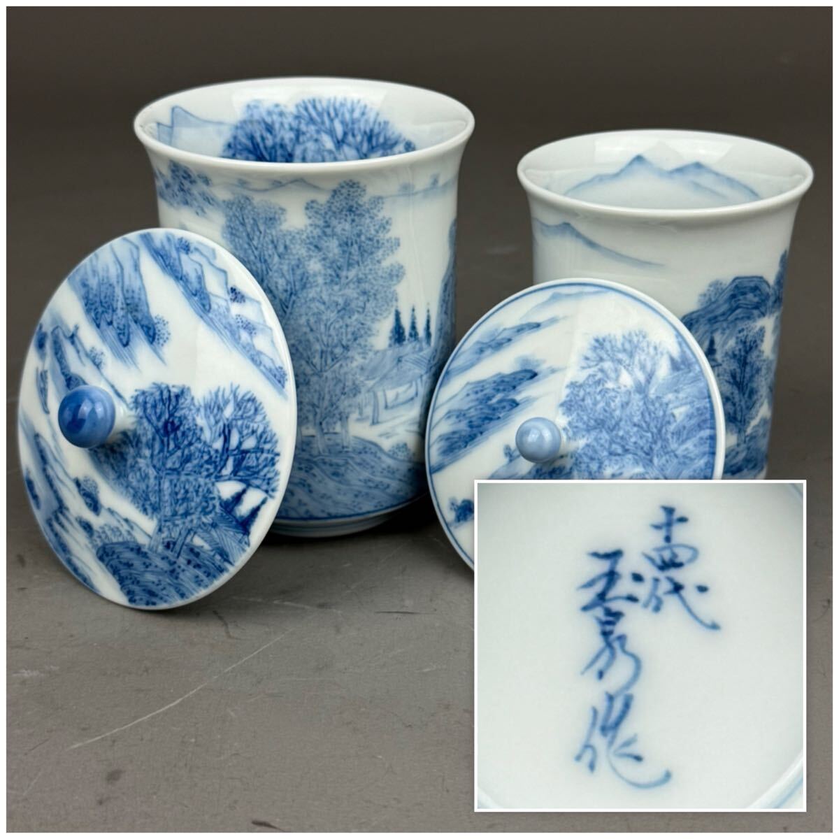 平戸焼 古平戸 染付 花鳥文煎茶碗 3客 氷裂花文蓋碗 まとめて C R6872 2025年最新】Yahoo!オークション -平戸焼(染付)の中古品・新品