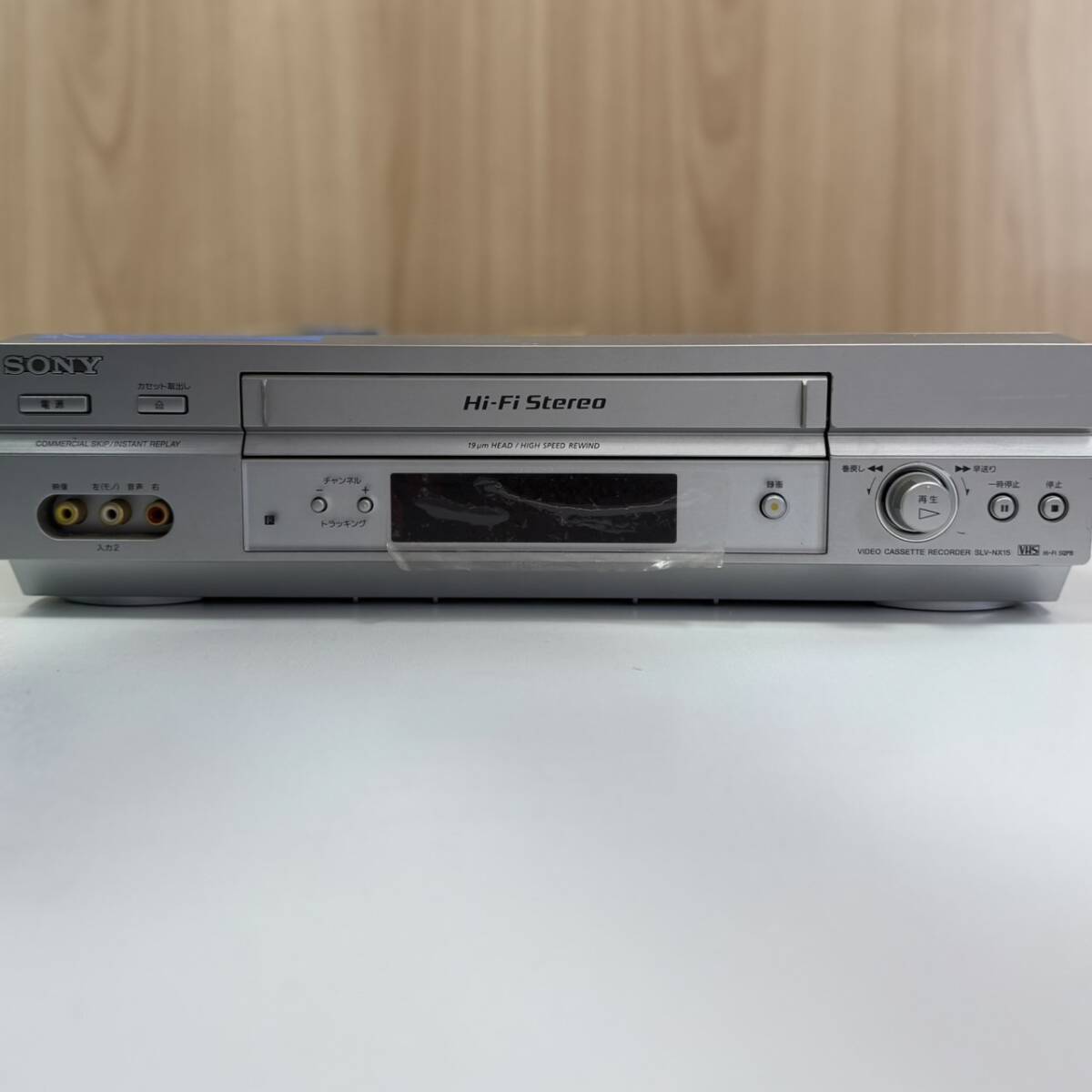 SONY - 希少！  新品未開封▪️SONY ビデオカセットレコーダー SLV-NX15 Amazon | SONY SLV-NX15 VHSビデオデッキ | VHSビデオデッキ 通販