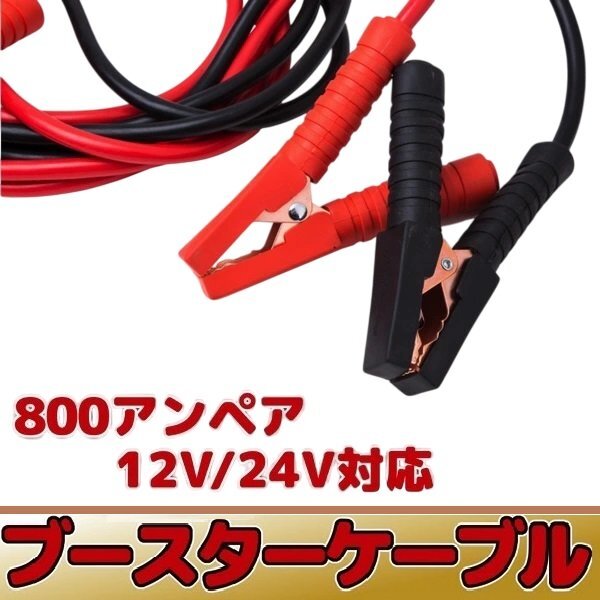 スナップオン（ブルーポイント）バッテリーブースター Amazon.co.jp: スナップオン （ブルーポイント） バッテリー