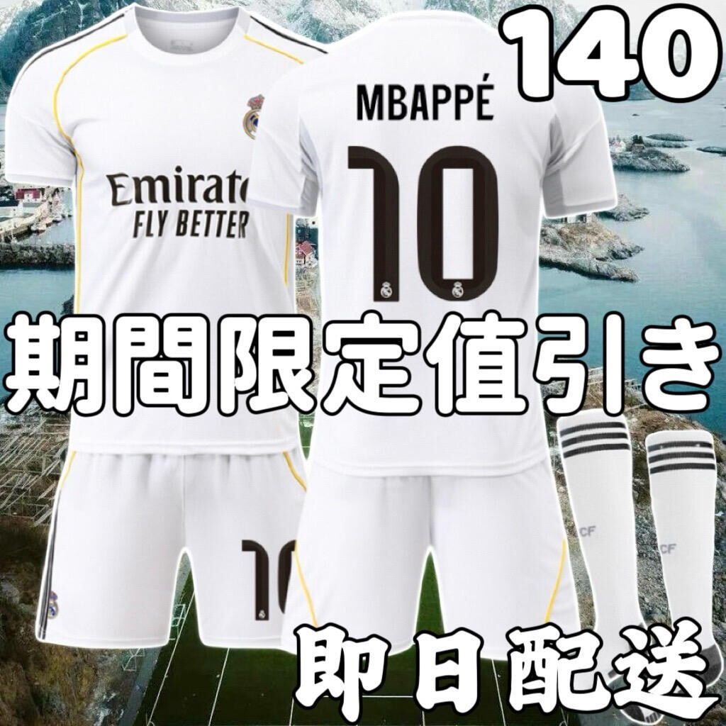 【新品未使用タグ付】レアル・マドリード 12-13 コエントラン #15 サード 2025年最新】Yahoo!オークション -$レアルマドリード$の中古品