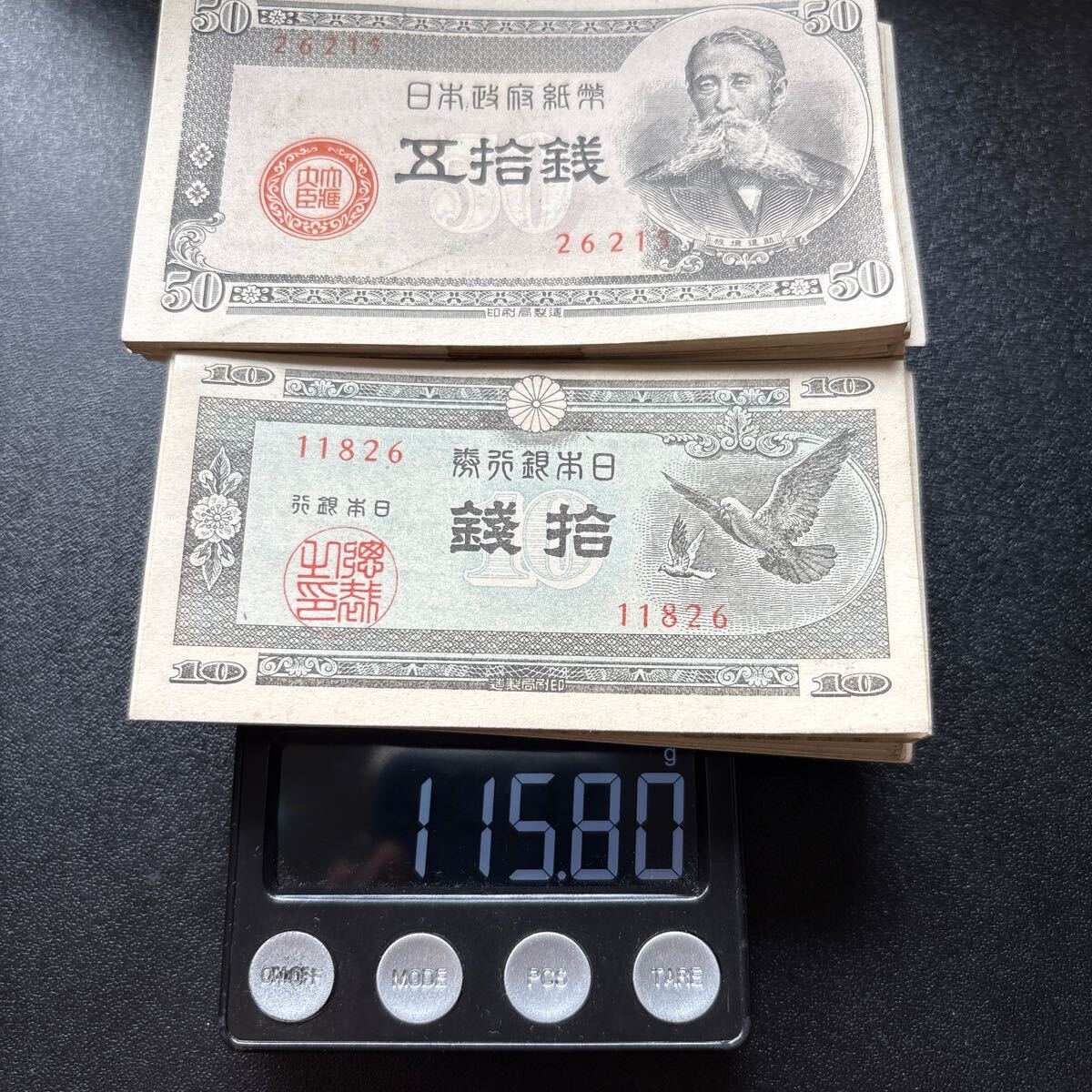 古札まとめ　旧紙幣 Yahoo!オークション - お札 旧札/旧紙幣/古紙幣/聖徳太子/千円札
