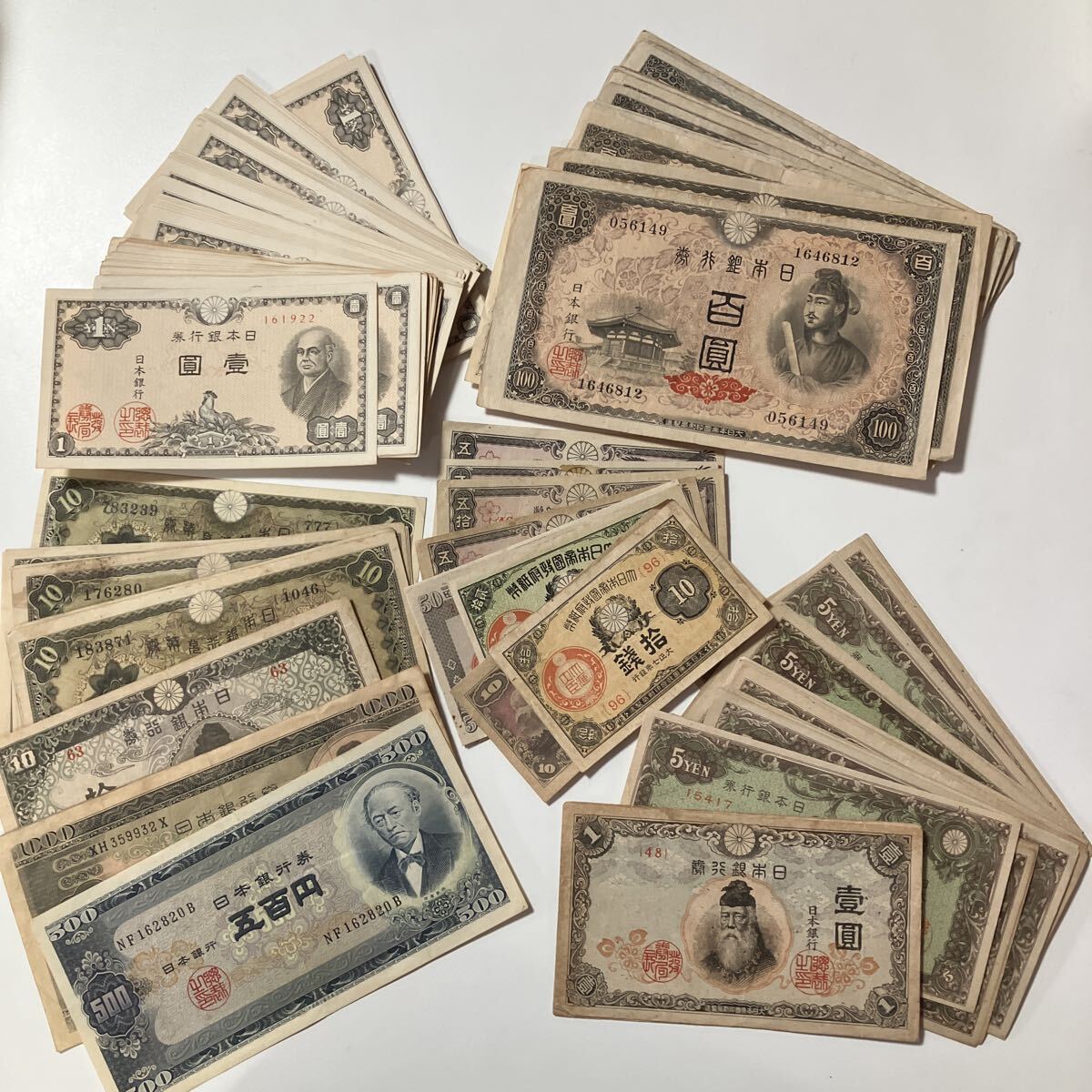 日本貨幣（古銭・古紙幣）まとめて（754g） 日本貨幣（古銭・古紙幣）まとめて（754g） 日本貨幣（古銭・古