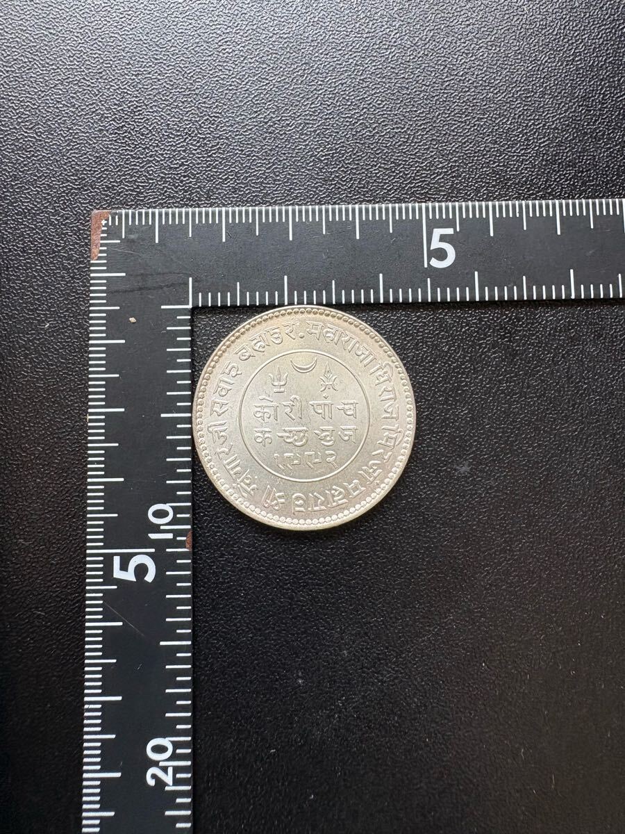 Yahoo!オークション -「2ルピー」(硬貨) (貨幣)の落札相場・落札価格