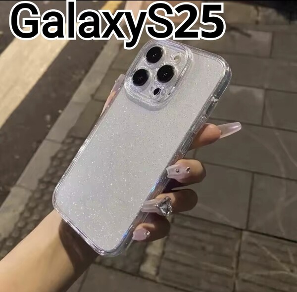 GalaxyS25 ケース クリア ラメ Galaxy S25