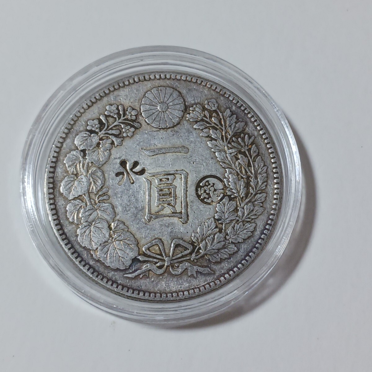 一圓銀貨　明治29年 丸銀打 左打 一圓銀貨明治29年 丸銀打 左打