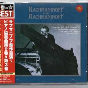 協奏曲CD・ラフマニノフ自作自演ピアノ協奏曲第2番&第3番ストコンスキー&オーマンディ指揮フィラデルフィア管弦楽団