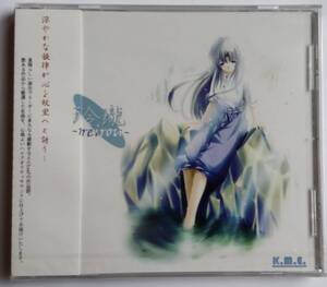 Leaf系アレンジ同人音楽CD 玲瓏 reirou K.M.E.