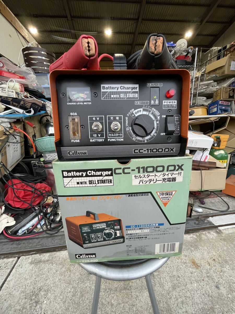 2025年最新】Yahoo!オークション -cc-1100dx バッテリー充電器の