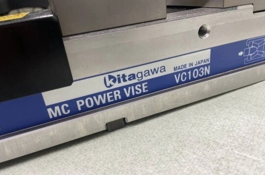 北川鉄工所 パワーバイス VC103N