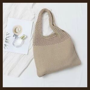 【ベージュ】ニットバッグ トートバッグ 中空織 シンプル 抜け感 お洒落