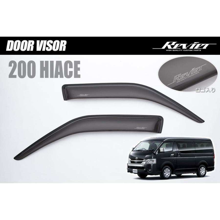 H27年 200系ハイエース DX 左フロントドア バイザー、ヒンジ付 PW