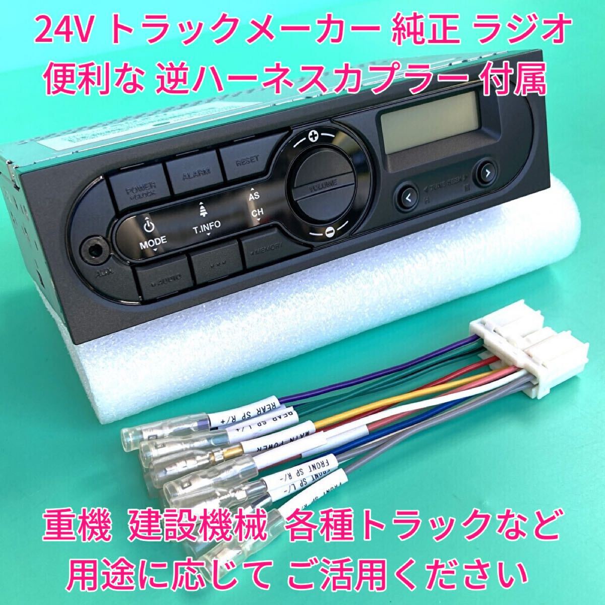 2025年最新】Yahoo!オークション -ワンマンアンドン(内装)の中古