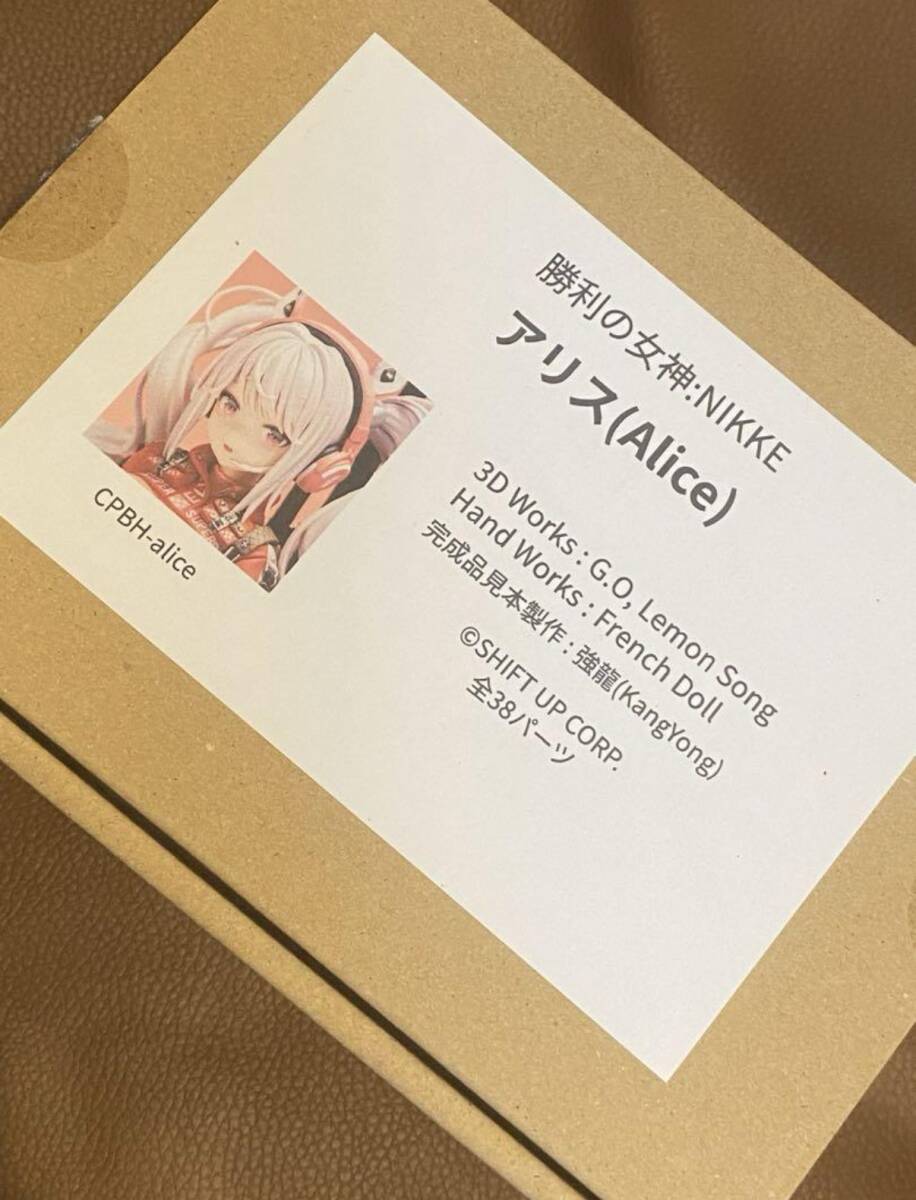 Yahoo!オークション - NIKKE－ルピー ウィンターショッパー