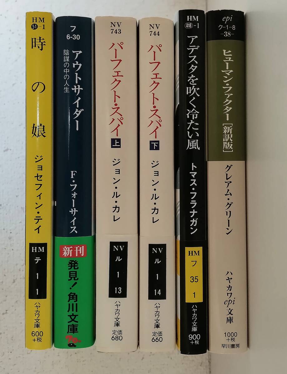 ミステリー　小説　文庫　まとめ売り　大量　文庫本　105冊セット　サスペンス　本 文庫本 ミステリー小説 本格短編ベストセレクション等4冊セット