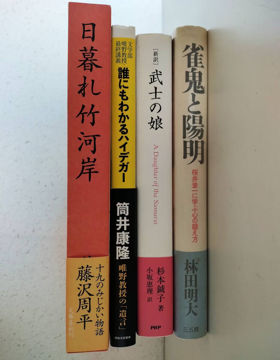 筒井康隆コレクション ５冊セット 71AQtgxZ-zL._AC_SY200_QL15_.jpg
