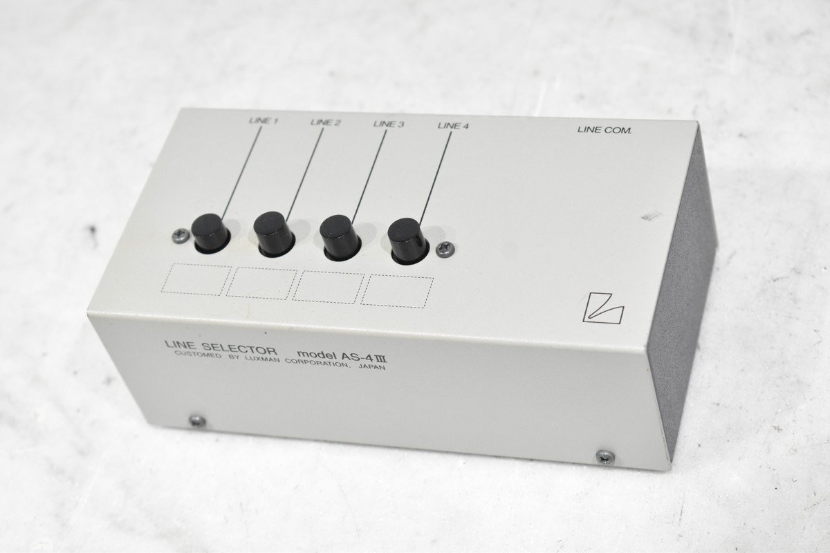 LUXMAN AS-4II ラインセレクター LUXMAN AS-4III ラインセレクター | オーディオセレクター他
