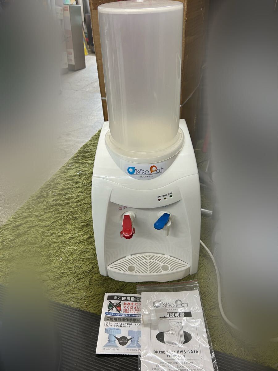 新品未使用品 ウォーターサーバー ニチネン おいしさポット HWS-101A Amazon.co.jp : ニチネン 保温卓上ポット おいしさポット
