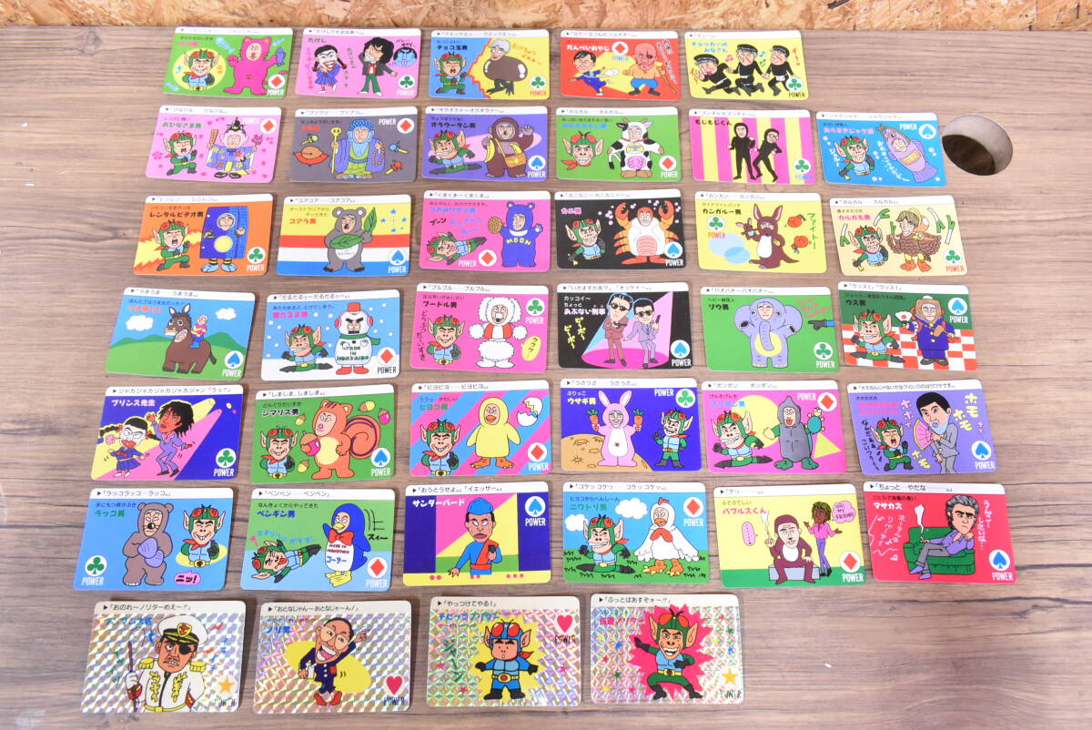 仮面ノリダー　カードダス 完品級 2025年最新】仮面ノリダー カードの人気アイテム - メルカリ