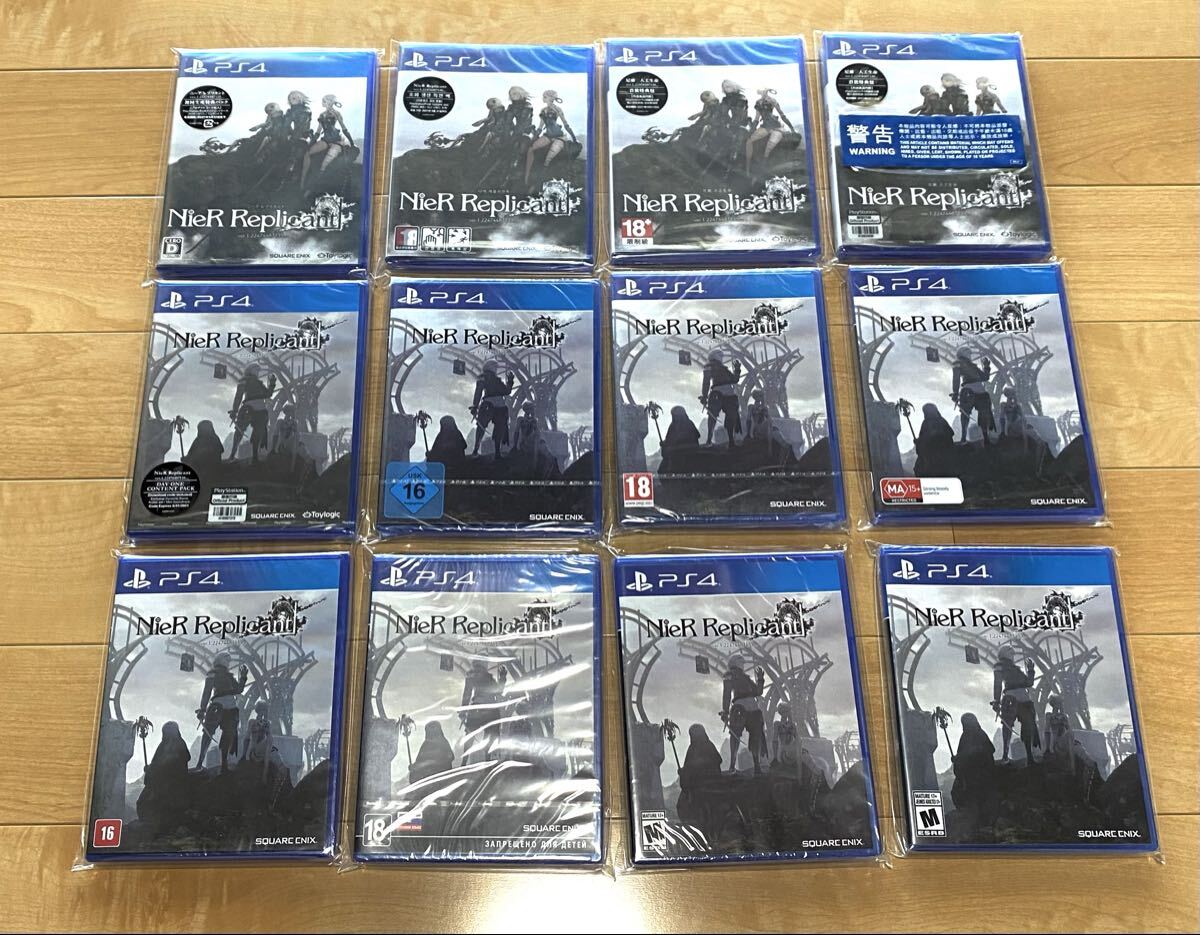 新品未開封 ニーアレプリカント グッズセット NieR Replicant NieR: Automata & NieR Replicant セット - メルカリ