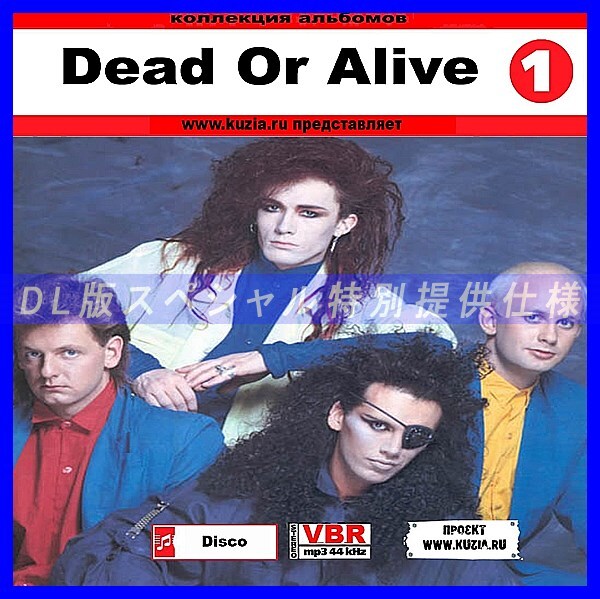 2025年最新】Yahoo!オークション -dead or alive cd(音楽)の中古