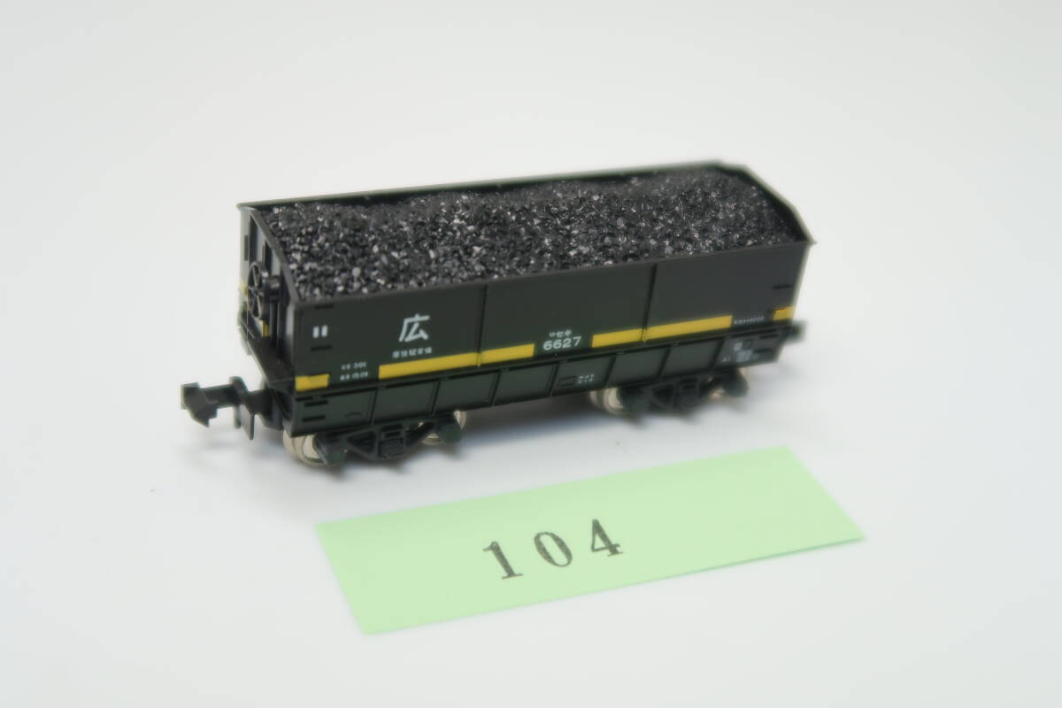 kato セキ6000 石炭搭載 スポーク車輪装備 セキ3000（石炭積載）が入線しました。スポーク車輪に交換も