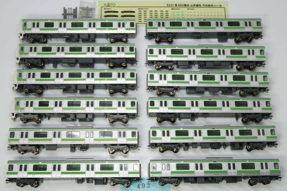 E231系8両 kato ライト点灯動力動作確認済 2025年最新】Yahoo!オークション -kato e231系の中古品・新品