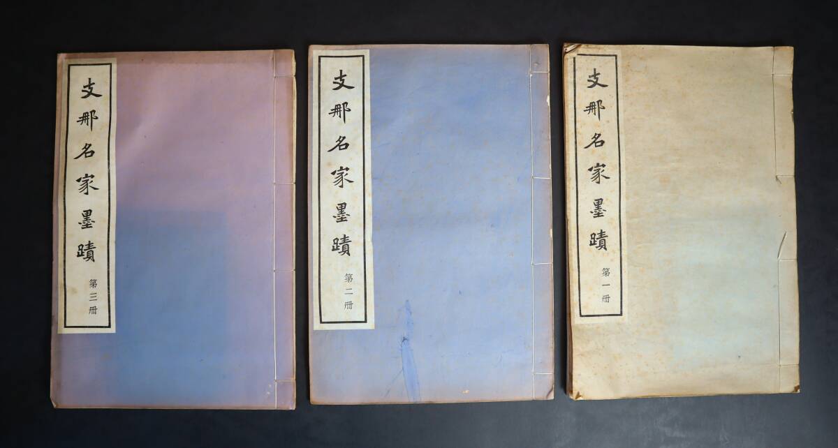 書道資料集成【漢簡】 全12冊揃 ☆価格交渉承り中 2025年最新】Yahoo!オークション - 書道(アート